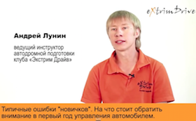 Андрей Лунин