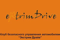 Акция! До 10 декабря - минус 10% на курсы экстремального вождения