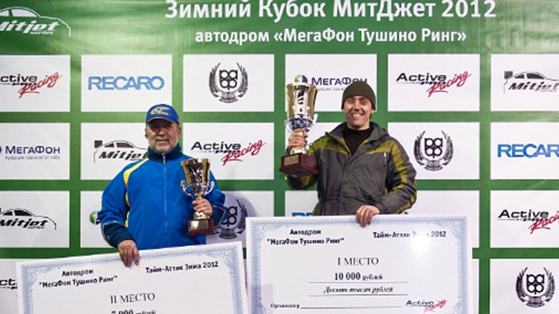 1 место чемпионата по кольцевым автомобильным гонкам «Тайм-Атак 2012»