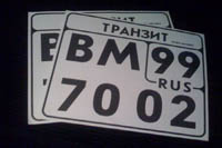 Новые статьи о вождении на сайте, советы и рекомендации водителю.