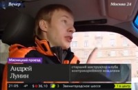 Инструктор клуба "Экстримдрайв" в сюжете канала "Москва 24" о внезапном похолодании.